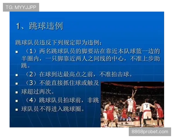 篮球五秒违例的定义解析及常见判罚情形说明