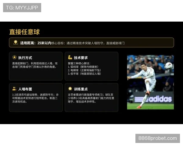 角球判给条件：最后触球与防守犯规界定